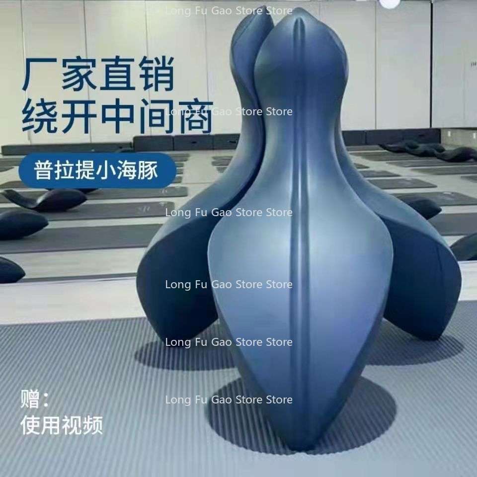 Yoga Fitness Videos Free - 필라테스 돌핀 OOV 필라테스 척추 교정