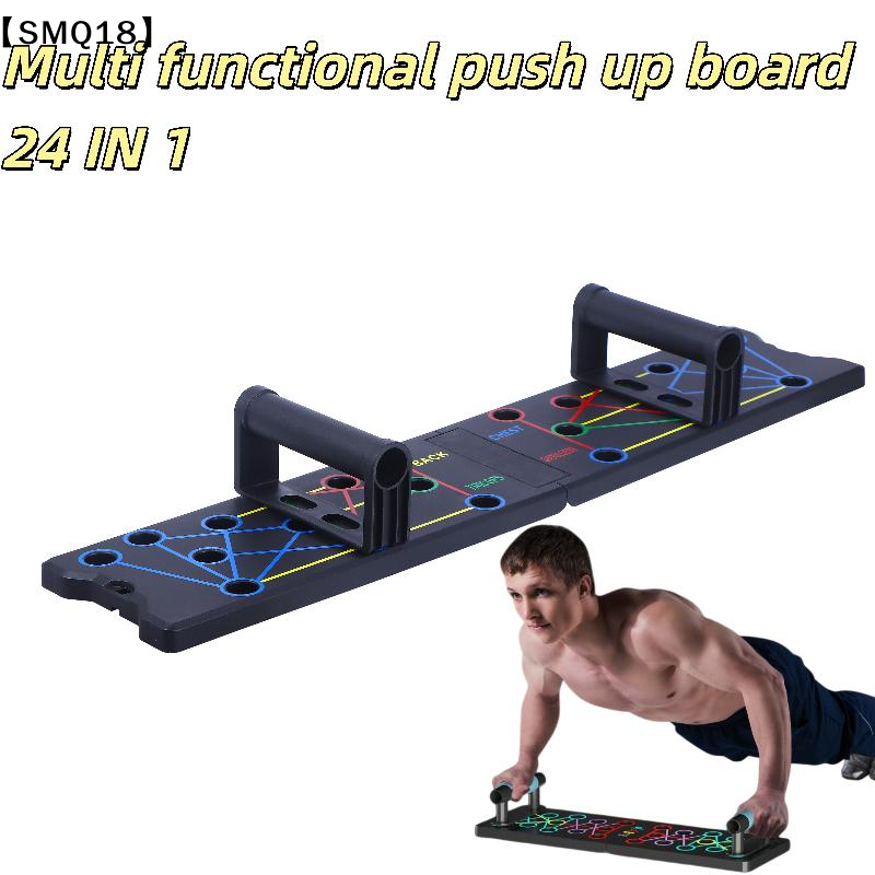 1 세트 다기능 두꺼운 푸시업 보드 피트니스 근육 홈  - Push Up Board 리뷰 및 가격
