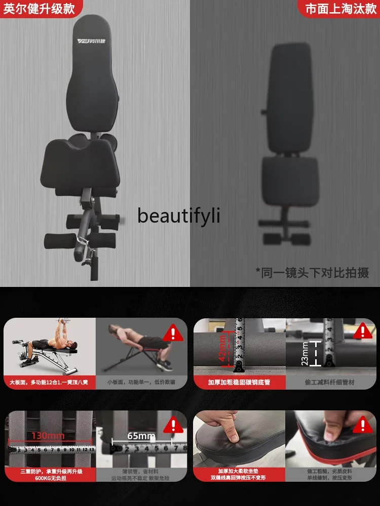 A49 덤벨 스툴 가정용 다기능 싯업 접이식 싯업 보드 - Push Up Board 리뷰 및 가격